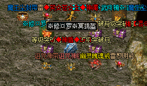 当爆率拉满遇上节奏起飞，这场江湖之旅太真实