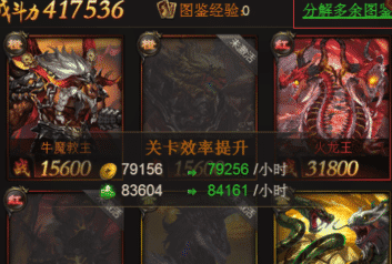新开传奇sf网站
