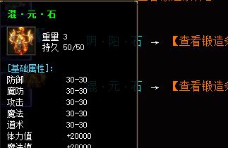 传奇新开私服深度上手攻略：从选服到资源积累的实战心得