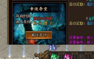 新开传奇网站发布站怎么选?十年老玩家教你快速上手不踩坑